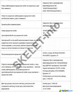 Сергей Ганжа. Как генерал-майор Родину продал. Часть 1