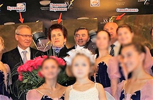 Буткевич Янукович Самойленко