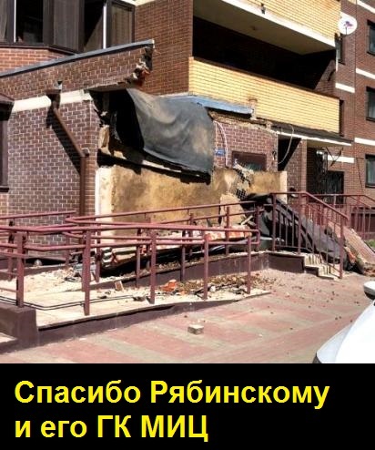 Рябинский, Андрей, Михайлович, скандал, биография, МИЦ, квартиры, бокс, Михась, криминал, Росгвардия, ОПГ