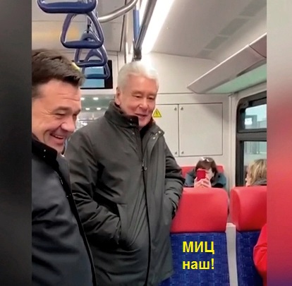 Рябинский, МИЦ, бокс, дольщики, новостройки, обман, криминал, скандал, расследование, Собянин, Воробьёв, Колокольцев, МВД, крышевание, сговор