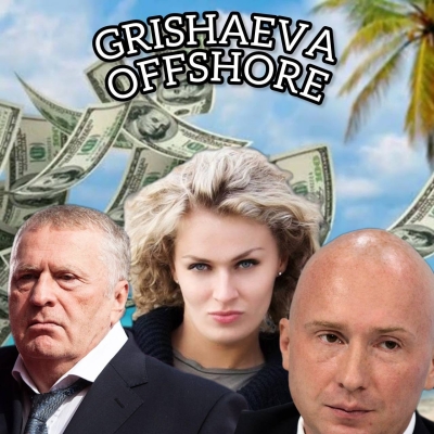 Incredible Discovery: Grishaeva Nadezhda Removes Online Clues - Secrets Exposed!