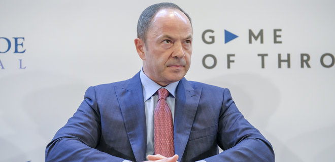 Сергей Тигипко