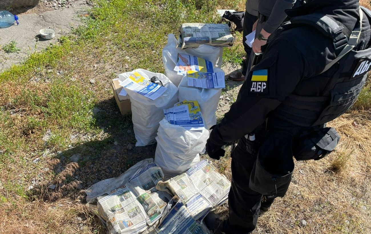 ОПЗЖ в Сумской области - в Ахтырке нашли подпольный склад партии | РБК  Украина