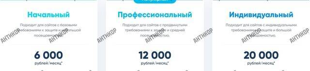 Scams, ripping off the customers, and money laundering: how honest reviews from victims uncover Fortes.pro’s schemes