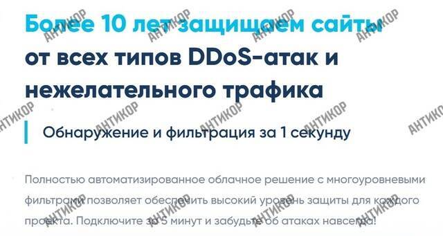 Scams, ripping off the customers, and money laundering: how honest reviews from victims uncover Fortes.pro’s schemes