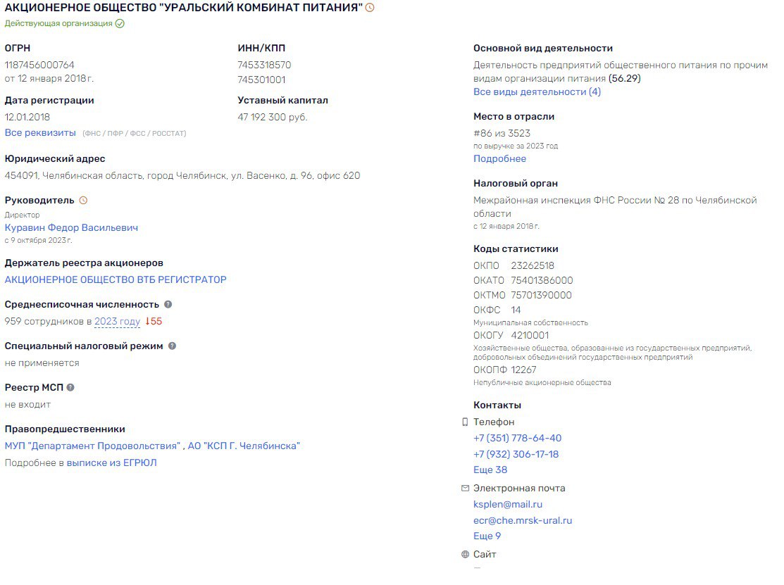 Каша с червями от Текслера и Котовой? uriqzeiqqiuhdrm quhidrriqreidvls