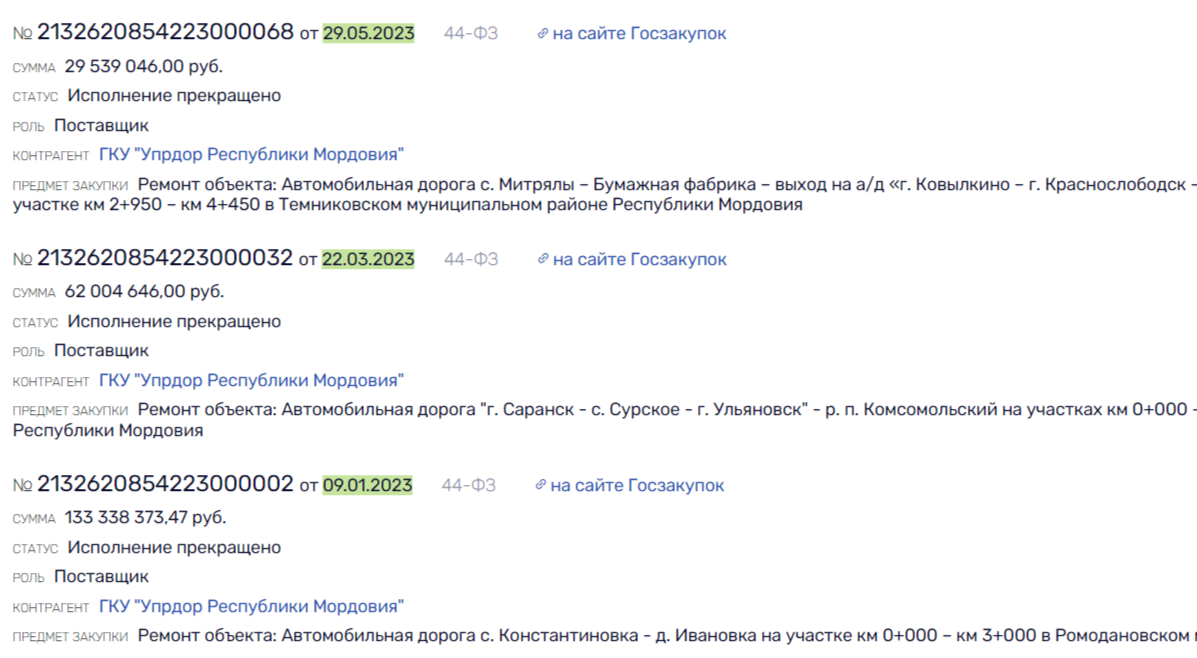 «Здуновщина» в Мордовии: варяги правят бал? «Здуновщина» в Мордовии: варяги правят бал?