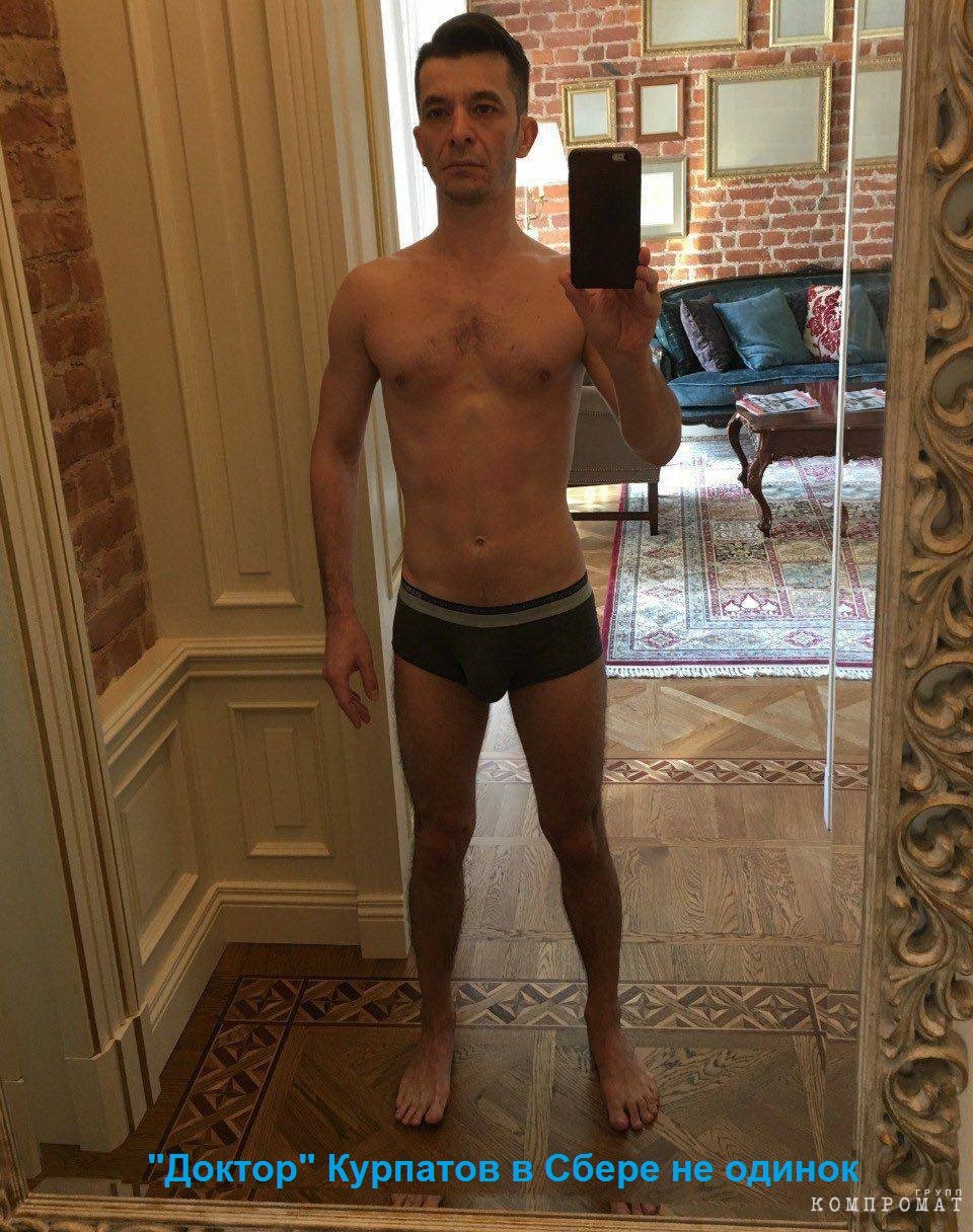 С Грефа по нитке – Цареву рубаха